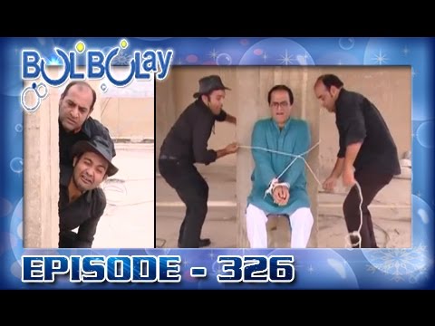 Bulbulay Ep 326 - ARY Digital Drama