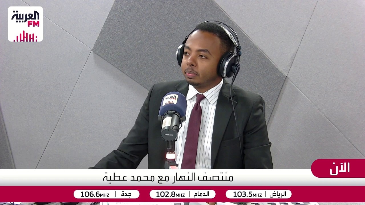 منتصف النهار|  اليوم في طهران.. أعضاء حلف مكة يبحثون في طهران سبل خفض التصعيد