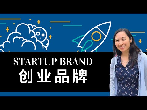 Brand Building
