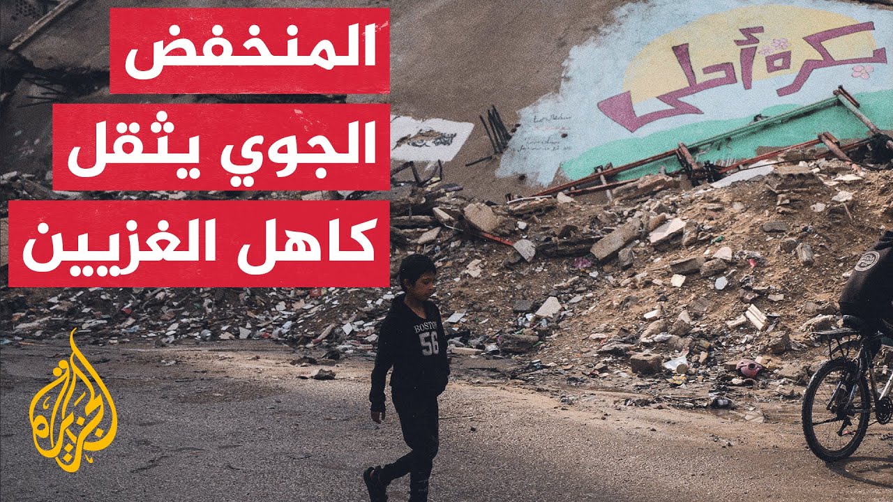 غرق مئات خيام النازحين جراء هطول الأمطار بفعل المنخفض الجوي للمرة الثالثة عل