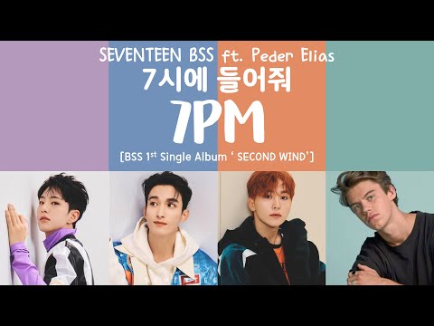 [LYRICS/가사] SEVENTEEN BSS (세븐틴) - 7시에 들어줘 (7PM) (Feat. Peder Elias)