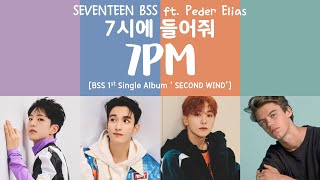 Download lagu [LYRICS/가사] SEVENTEEN BSS (세븐틴) - 7시에 들어줘 (7PM) (Feat. Peder Elias) mp3