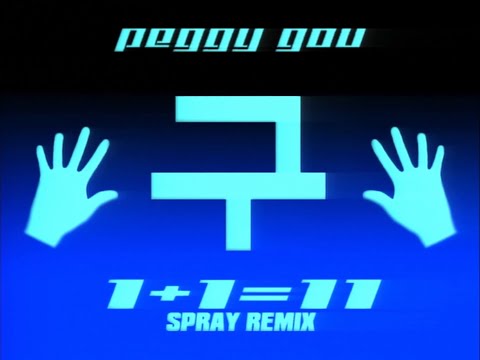 Video thumbnail for 1+1=11 (Spray Remix)