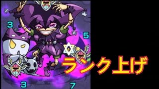 モンスト ランク上げ 死霊を束ねる闇の道化師 闇と生きて闇と朽ちる 高速周回 تنزيل الموسيقى Mp3 مجانا モンスト ランク上げ 死霊を束ねる闇の道化師 闇と生きて闇と朽ちる 高速周回 تنزيل الموسيقى Mp3 مجانا