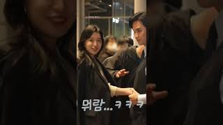 Download lagu Queen of Tears 🤭| Cute Behind the Scene💖 #kimsoohyun #kimjiwon #kdramareels #shorts #kdrama mp3 Download lagu Queen of Tears 🤭| Cute Behind the Scene💖 #kimsoohyun #kimjiwon #kdramareels #shorts #kdrama mp3