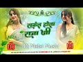 Bhojpuri Nonstop Dhamaka Dj Remix Top Viral Bhojpuri Dj Song Bhojpuri Song Viral