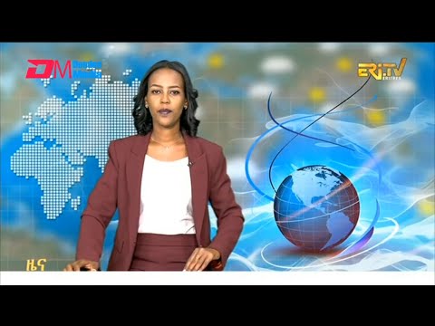 Midday News in Tigrinya for January 5, 2026 - ERi-TV, Eritrea