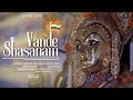Vande Shasanam New Shasan Song Jinshasan Sthapana Divas