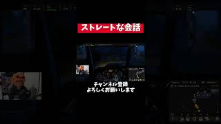 ハロウィンイベントの感想について#americantrucksimulator