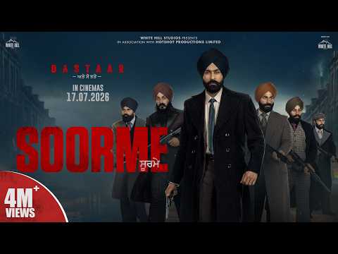 Soorme — watch video
