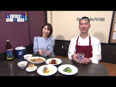 ヌーベル・シノワ まさ （宮崎市）