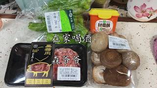 【家飲み】自家製まぜそばで呑む