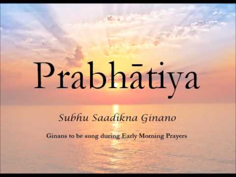 Kaa(n)y Re Moman Bhai Tame - Aly Sunderji