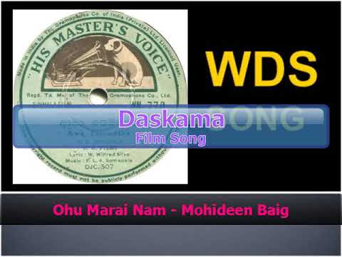 Ohu Marai Nam - Mohideen Baig