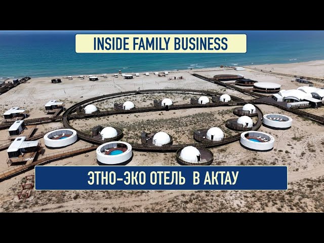 Жанна Найзабекова: «Причиной моего прихода в бизнес стало Каспийское море»