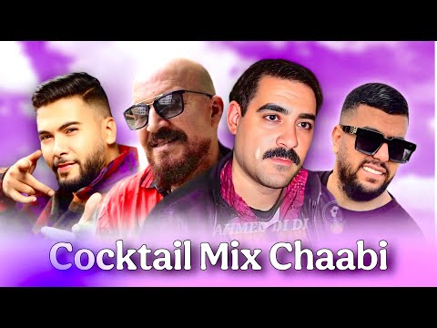 BEST OF CHA3BI 2.0 - 2025 / كوكتيل ميكس شعبي  (𝑲𝟏𝑴𝑼𝑺𝑰𝑪)