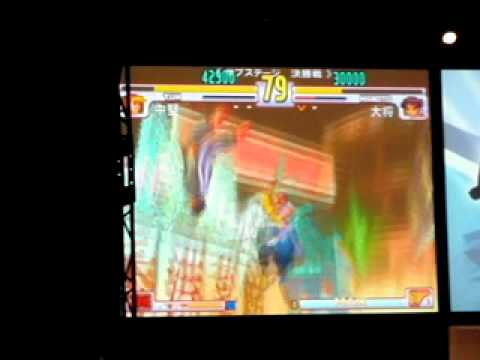 Tougeki 2010-Street fighter 3-semi final part 2