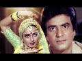 Kisi Bazaar Se Dil Ki Khushi HD Song Rekha Jeetendra Asha Bhosle Maang Bharo Sajana