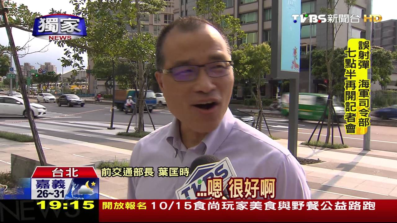 幫吳敦義找兵馬？　馬英九「密會」前內閣團隊