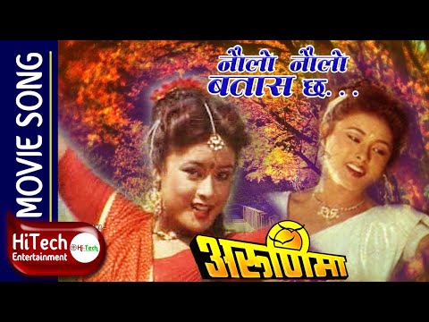 Naulo Naulo Batas Chha | Arunima Nepali Movie  Song | अरूणिमा | Maushami Malla | Karishma Manandhar