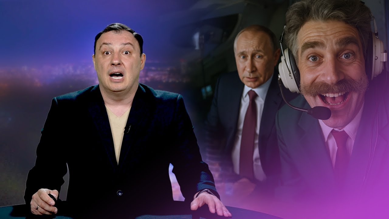 Атака на вертолёт Путина / Россиянам отменят пенсии