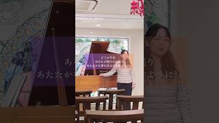 寝る前に聴きたい歌｜Puccini《素敵な夢》 #ソプラノ歌手たまきひみか #深呼吸