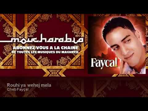 Cheb Fayçal   Rouhi ya wehej mela