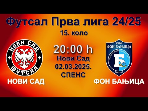 KMF Novi Sad - KMF FON Banjica (Prva futsal liga Srbije 2024/25, 15. kolo) 02.03.2025