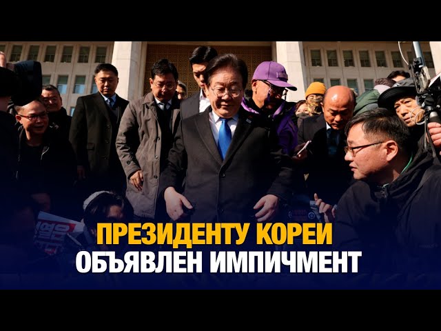 Главные новости 05.12.2024 г.