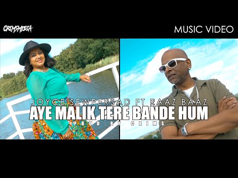 JOYCE SEWPERSAD FT RAAZ BAAZ - AYE MALIK TERE BANDE HUM (PROD.BY CRIMS)
