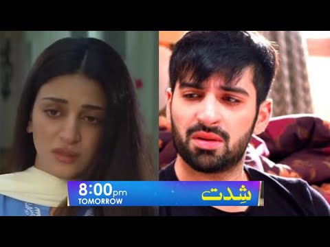 Shiddat Episode 51 last Episode Teaser |#Shiddat51|Shiddat Episode 51 Promo reviewl Har pal geo