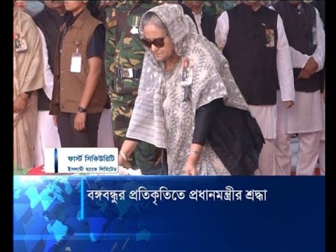 বঙ্গবন্ধুর প্রতিকৃতিতে প্রধানমন্ত্রীর শ্রদ্ধা