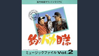 Download lagu Suzuki Kensetsu Shaka mp3