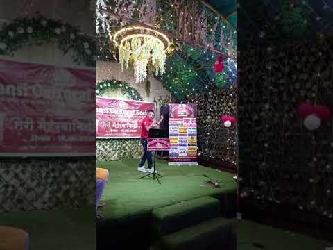 प्रस्तुति #12