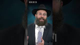 צור נס חנוכה משלך! #חנוכה #התמודדות (הרב יואב אקריש) - התמונה מוצגת ישירות מתוך אתר האינטרנט יוטיוב. זכויות היוצרים בתמונה שייכות ליוצרה. קישור קרדיט למקור התוכן נמצא בתוך דף הסרטון