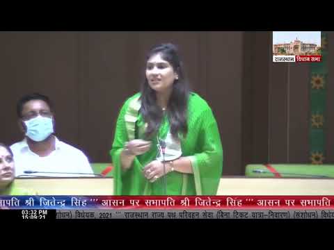 Rajsamand Ki Awaaz: Rajasthan State Road Transport Service (Prevention of Ticketless Travel) (