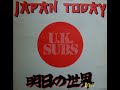 U K  SUBS   Warzone 1987