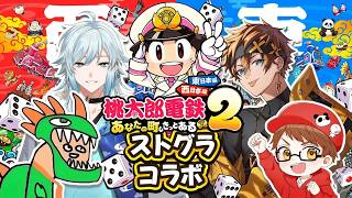 【ストグラ第五人格救急隊コラボ】ももてつ！かてぃしんのすけうえだそらいおんじぱんくん