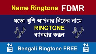 How to make your name ringtone || fdmr ringtone || how to make ringtone of your name with music