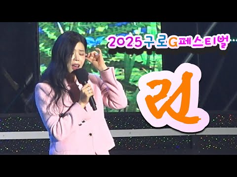 2025 구로G페스티벌 | 리컴에리어