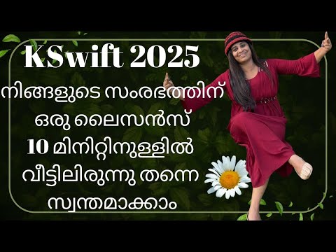 Get a license for your business from home in 10 minutes/ KSwift Registration