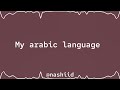 Muhammad Al Muqit - My arabic language || sped up | vocals only