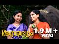 Anandhabhadram Scene 15 Malayalam Movie Movie Scenes Comedy Songs Clips Prithviraj