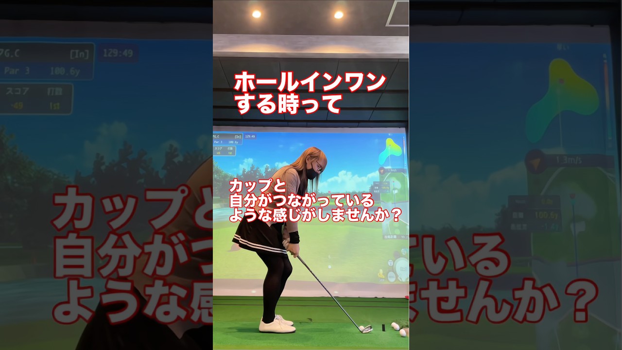 直感は経験量で磨かれる(∩´∀`∩)💕#二代目侍伊織 #ゴルフ #golfswing #