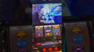 ただただスロ打ってた日　#新卒 #パチスロ #日常 #vlog