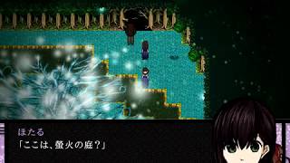 【実況】彼岸の世界で大切なものを見つける。『螢火の庭』 Part14　【和風ホラー】