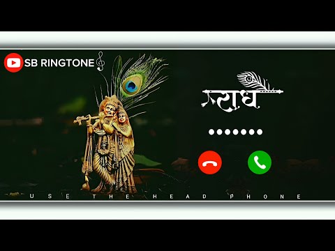Best Bansuri Ringtone | Radhe Krishna Ringtone | Radhe Krishna | Bhakti Ringtone 2025 #new #ringtone