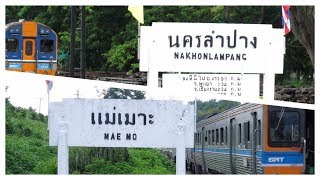 preview picture of video 'Northern Line Pt 6: Nakhon Lampang - Mae Mo: around the mountains to Mae Mo - Thai Railways'