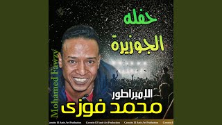 مره صابر