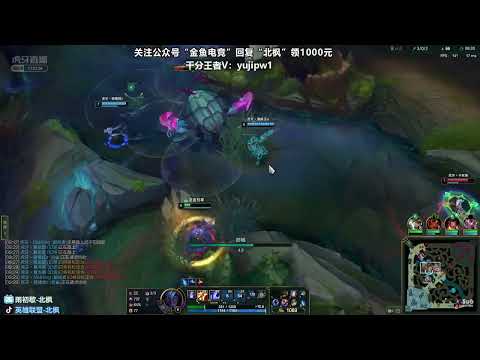 Beifeng Sylas vs Qiyana Chinese Challenger